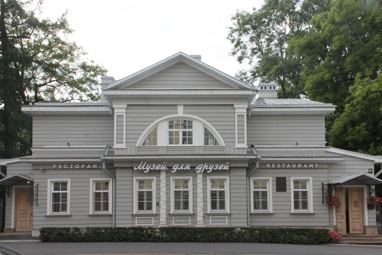 Музей для друзей)